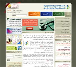 "الــــغذاء و الــــدواء" تحذر من استخدام أدوية Hydroxycut