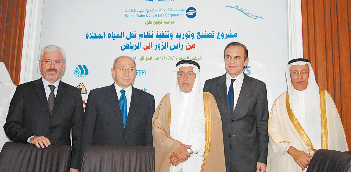 الركود العالمي يخفض تكلفة نقل المياه من رأس الزور إلى الرياض 3 مليارات