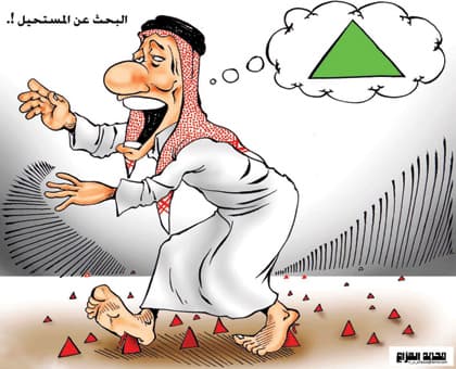 كاريكاتير 2009/5/11