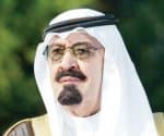 الملك يرعى المؤتمر الإعلامي الدولي الأول "مستقبل النشر الصحفي"..غدا