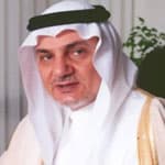 الأمير تركي الفيصل : العرب يتطلعون إلى سياسة جديدة للشرق الأوسط
