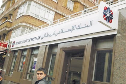 فرنسا والولايات المتحدة تنضمان إلى سباق التمويل الإسلامي