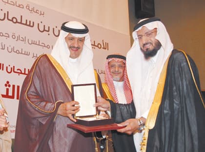 سلطان بن سلمان: على الشركات تحمل مسؤوليتها الاجتماعية تجاه المعوقين