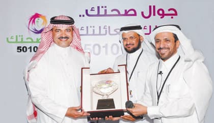 "الاتصالات السعودية" تطلق جوال "صحتك" رسمياً بقنوات مميزة