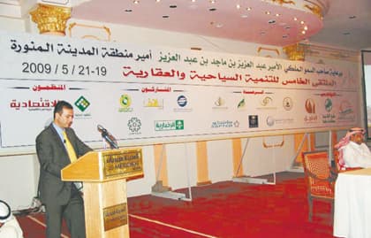 طرح مشروع تحلية المياه بطاقة 4000 م3 يوميا للمدينة المنورة