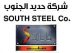الحكومة تمول شركة حديد الجنوب في مدينة جازان الاقتصادية بـ 600 مليون