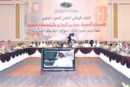 القريات تشخص واقع القطاع الصحي في "الحوار الوطني"