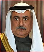 وزير المالية يدشن مقر منتدى الأعمال لمجموعة البنك الإسلامي للتنمية