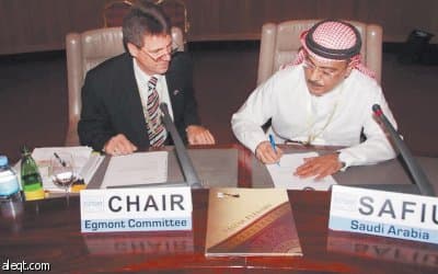 انضمام المملكة لـ"أجمونت الدولية" يعزز دورها في مكافحة غسل الأموال وتمويل الإرهاب