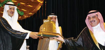 تكريم بنك الرياض لرعايته اللقاء السنوي لجمعية الاقتصاد السعودية