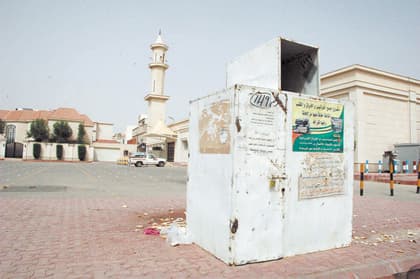 الاحترام مفقود!