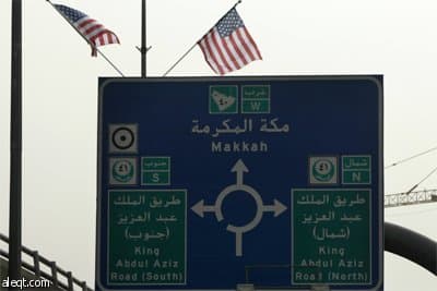 شوارع الرياض تزيّن بأعلام الولايات المتحدة الأمريكية والسعودية قبيل الزيارة المرتقبة للرئيس الأمريكي باراك أوباما.
