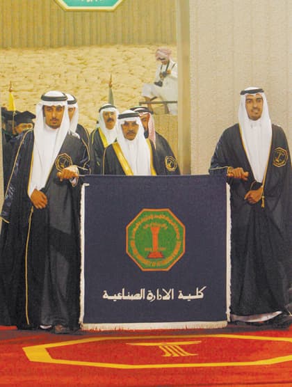 تخرج  1222 طالبا من جامعة الملك فهد للبترول والمعادن