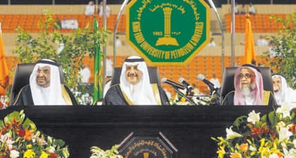 تخرج  1222 طالبا من جامعة الملك فهد للبترول والمعادن