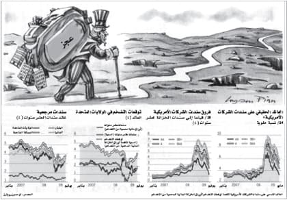 ارتفاع أسعار السندات الحكومية يثبت نجاح السياسة