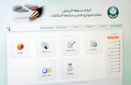 940 خدمة المواطن والمقيم للتواصل.. وتعزيز للخدمات البلدية