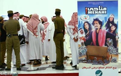 فتح قاعات العروض السينمائية..متى؟!!