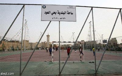 شباب يلعبون كرة القدم في الملاعب الرياضية التابعة لساحة البلدية في حي العود وسط الرياض.
