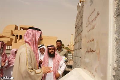 وكيل وزارة الخارجية يضع حجر الأساس لمسجد الحي السكني لوزارة الخارجية في الرياض