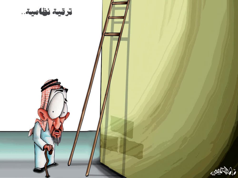 كاريكاتير 2009/6/11