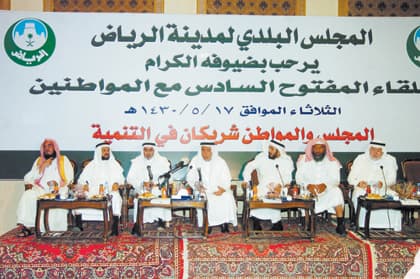 "بلدي الرياض" يجمع المسؤولين والمواطنين في لقاء مفتوح الثلاثاء