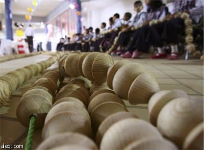 أطول مسبحة في العالم