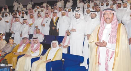 450 مثمنا يدفعون السوق العقارية إلى مرحلة الاحترافية المهنية