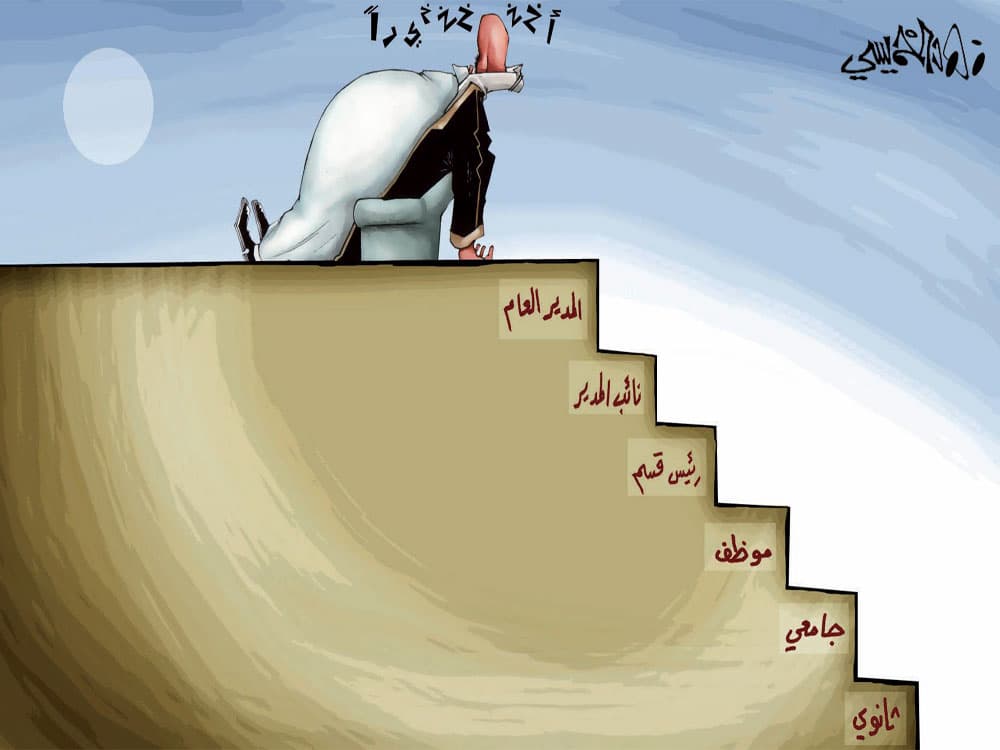 كاريكاتير 2009/6/29
