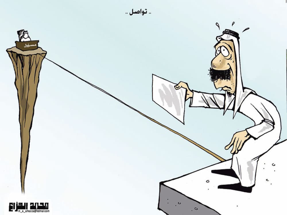 كاريكاتير 2009/6/29