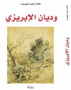 إصدارات
