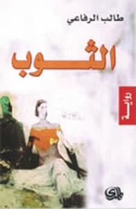 إصدارات