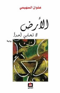 إصدارات