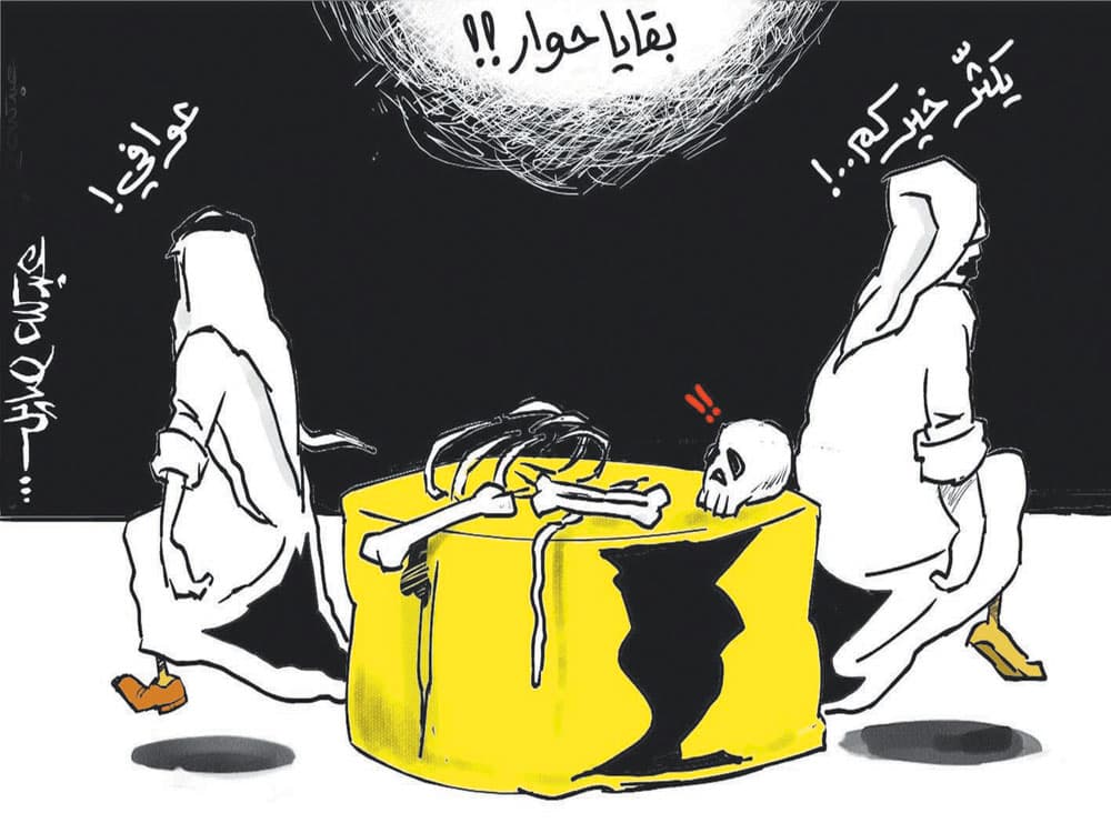 كاريكاتير 2009/7/1