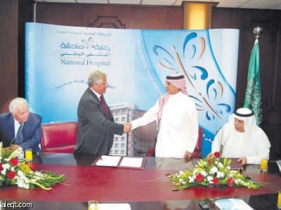 «رعاية الرياض» تبرم عددا من العقود بـ 305 ملايين