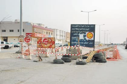 في شارع البحر الأحمر