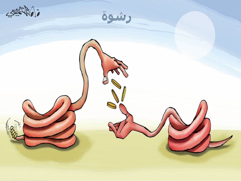 كاريكاتير 2009/7/5