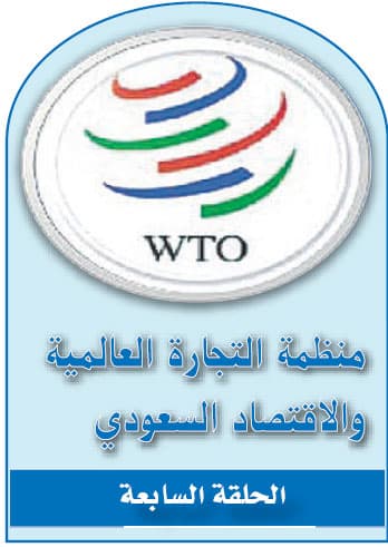 الاستثمار الأجنبي .. هل يدعم المقاول المحلي أم يهدده؟