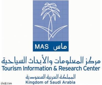 «السياحة والآثار» تتوقع نمواً للسياحة المحلية بـ 3 % وبإنفاق 11.9 مليار ريال