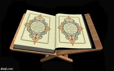 أقدم نسخة بخط اليد للقرآن الكريم في الصين تسجل في قائمة المؤلفات النفيسة