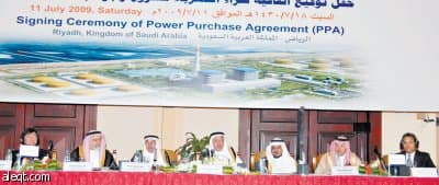الاقتصاد السعودي يجتذب البنوك العالمية بتمويلات طويلة الأجل في قطاع الطاقة بـ 9.5 مليار