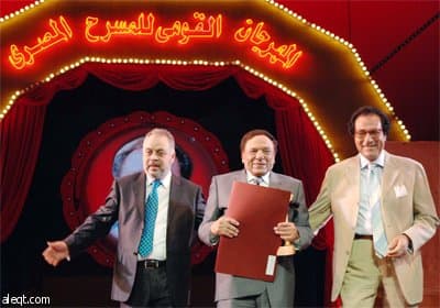 الزعيم عادل امام يتلقى جائزة من المهرجان القومي للمسرح المصري الذي عقد في دار الأوبرا في القاهرة.