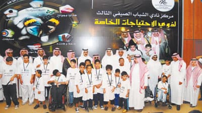 بنك الرياض يشارك في افتتاح المركز الصيفي لذوي الاحتياجات الخاصة