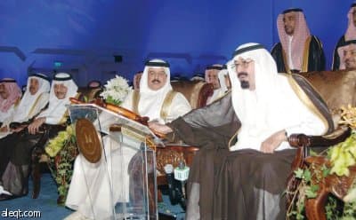 الملك يؤسس مشاريع إضافية في ينبع ويوافق على مشروع للمياه والكهرباء بـ 14 مليارا