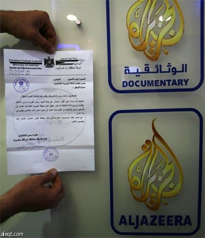 السلطة الفلسطينية تقاضي قناة الجزيرة بسبب تصريحات القدومي