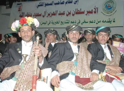 مشروع الأمير سلطان يتكفل بزواج 2000 يتيم يمني