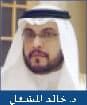 كيف نفهم المصرفية الإسلامية ؟