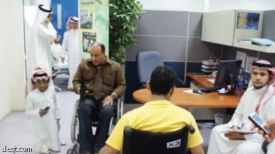 مركز الملك فهد للتوظيف و«حركية» يبحثان عمل المعوقين
