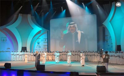 حفل اختتام فعاليات سراة عبيدة في أبها.