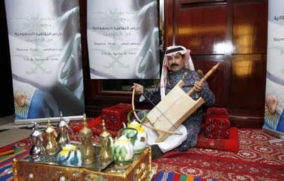 بدء فعاليات الأيام الثقافية السعودية على مسرح تانغو مترو الثقافي في الأرجنتين.
