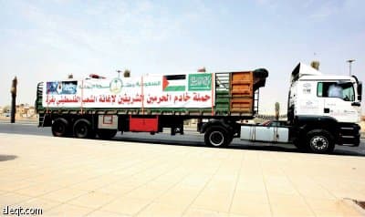 تدشين القافلة الرمضانية لإغاثة متضرري غزة